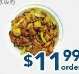 Oceans Fresh Food Market Sizzling Chicken offer