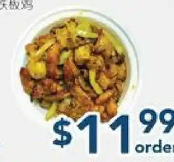 Oceans Fresh Food Market Sizzling Chicken offer
