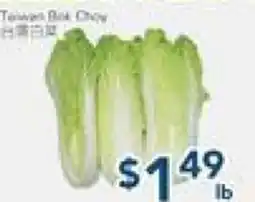 Oceans Fresh Food Market Bok Choy offer