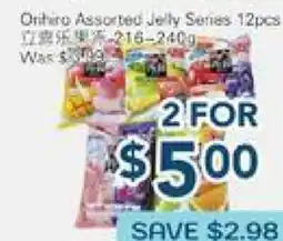 Oceans Fresh Food Market Orihiro Assorted Jelly Series 12Pcs offer
