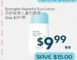 Oceans Fresh Food Market George Waterful Sun Lotion offer