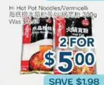 Oceans Fresh Food Market Hi Hot Pot Noodles/Vermicelli offer