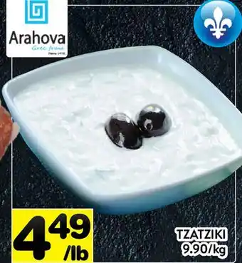 Supermarché PA TZATZIKI offer