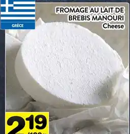 Supermarché PA FROMAGE AU LAIT DE BREBIS MANOURI offer