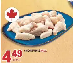 Marché Adonis CHICKEN WINGS HALAL HALAL offer