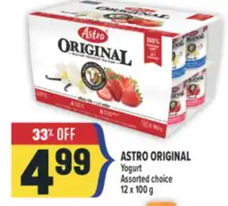 Marché Adonis ASTRO ORIGINAL Yogurt offer