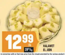 Marché Adonis HALAWET EL JIBN offer