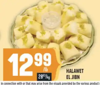 Marché Adonis HALAWET EL JIBN offer