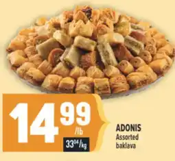 Marché Adonis ADONIS Assorted baklava offer
