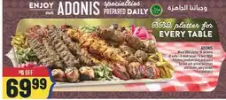 Marché Adonis ADONIS Mixed BBQ platter 16 skewers offer