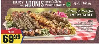 Marché Adonis ADONIS Mixed BBQ platter 16 skewers offer