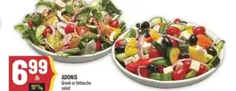 Marché Adonis ADONIS Greek or fattouche salad offer