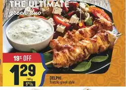 Marché Adonis DELPHI Tzatziki greek style offer