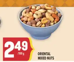 Marché Adonis ORIENTAL MIXED NUTS offer