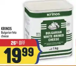 Marché Adonis KRINOS Bulgarian feta cheese offer