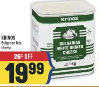 Marché Adonis KRINOS Bulgarian feta cheese offer