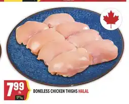 Marché Adonis BONELESS CHICKEN THIGHS HALAL offer