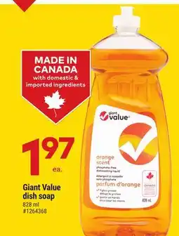 Giant Tiger Giant Value dish soap offer