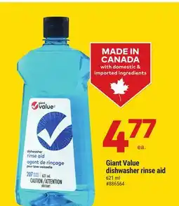 Giant Tiger Giant Value dishwasher rinse aid offer