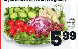 Metro SALADE GRECQUE | GREEK SALAD offer