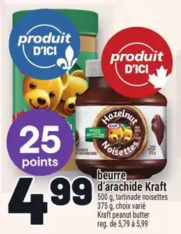 Metro BEURRE D'ARACHIDE KRAFT | KRAFT PEANUT BUTTER offer