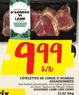 IGA SEASONED LAMB LOIN CHOPS offer