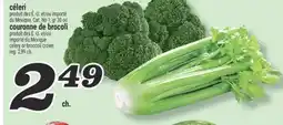 Marché Richelieu CÉLERI COURONNE DE BROCOLI | CELERY OR BROCCOLI CROWN offer
