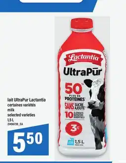 Maxi LAIT ULTRAPUR LACTANTIA | MILK, 1,5 L offer