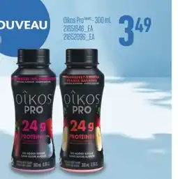 Provigo OIKOS PRO, 300ml offer