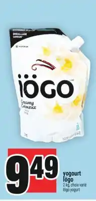 Super C YOGOURT IÖGO | IÖGO YOGURT offer