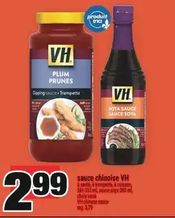 Super C SAUCE CHINOISE VH | VH CHINESE SAUCE offer