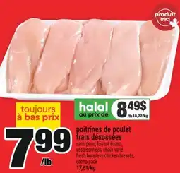 Super C POITRINES DE POULET FRAIS DÉSOSSÉES | FRESH BONELESS CHICKEN BREASTS offer