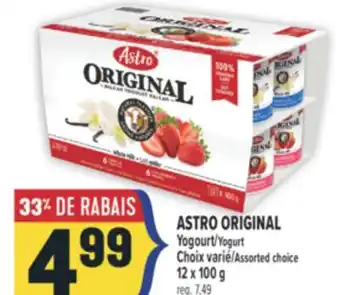 Marché Adonis ASTRO ORIGINAL YOGOURT | YOGURT offer