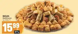 Marché Adonis BAKLAVA Assortis | Assorted offer