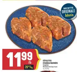 Marché Adonis CÔTELETTES D'AGNEAU MARINÉES CONGELÉES | MARINATED LAMB CHOPS FROZEN offer