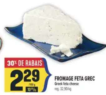 Marché Adonis FROMAGE FETA GREC | GREEK FETA CHEESE offer