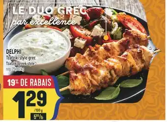 Marché Adonis DELPHI TZATZIKI STYLE GREC | TZATZIKI GREEK STYLE offer