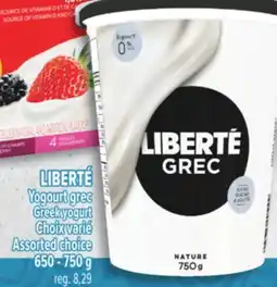 Marché Adonis LIBERTÉ YOGOURT GREC | GREEK YOGURT offer