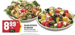 Marché Adonis SALADE FATTOUCH OU GRECQUE | FATTOUCH OR GREEK SALAD offer