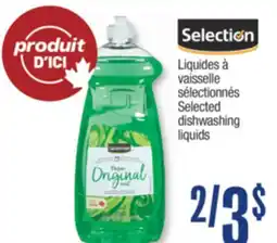 Jean Coutu SELECTION Selected dishwashing liquids offer