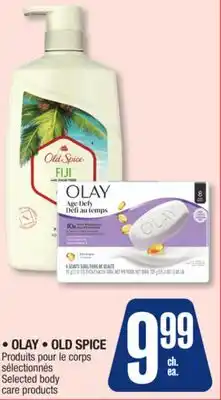 Jean Coutu OLAY, OLD SPICE Selected body care products offer