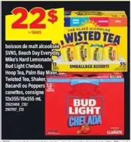 Maxi Boisson de Malt Alcoolisée offer