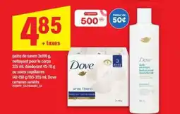 Maxi Dove produits offer