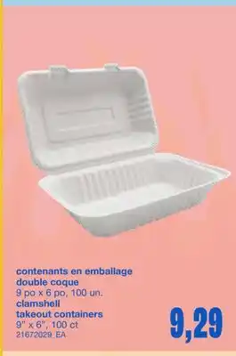 Wholesale Club CONTENANTS EN EMBALLAGE DOUBLE COQUE, 9 PO X 6 PO, 100 UN offer
