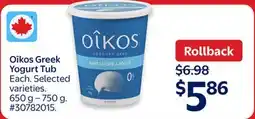 Walmart Oikos Greek Yogurt Tub offer