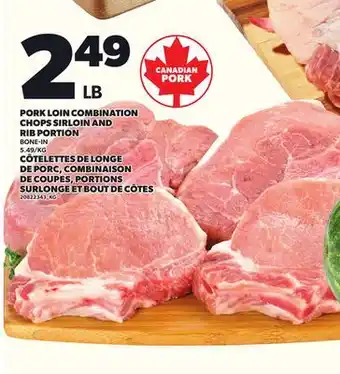 Independent Grocer PORK LOIN COMBINATION CHOPS SIRLOIN AND RIB PORTION offer