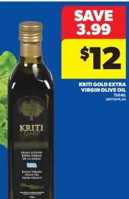 Real Canadian Superstore KRITI GOLD EXTRA VIRGIN OLIVE OIL, 750 ML offer