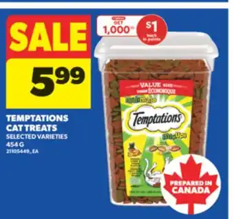 Real Canadian Superstore TEMPTATIONS CAT TREATS, 454 G offer