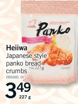 Fortinos HEIIWA JAPANESE STYLE PANKO BREAD, 227 G offer