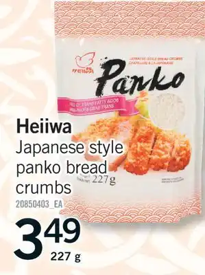 Fortinos HEIIWA JAPANESE STYLE PANKO BREAD, 227 G offer
